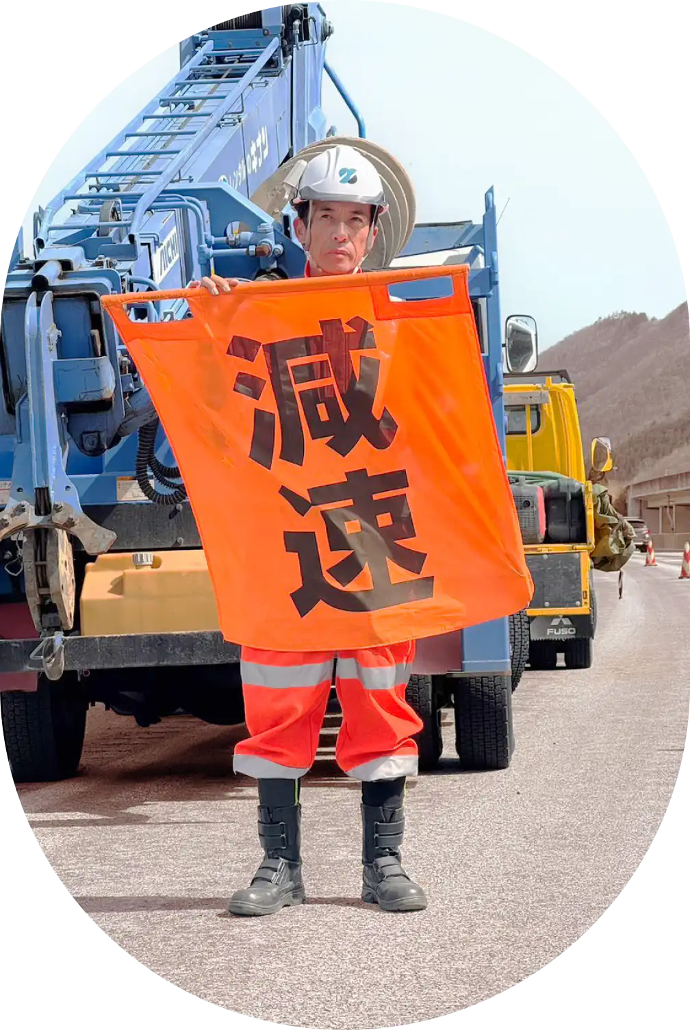 わたしたちについて